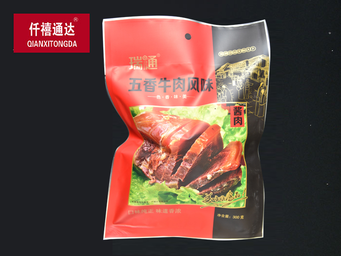 五香牛肉风味