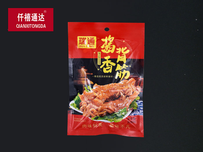酱香背筋