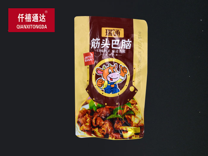筋头巴脑