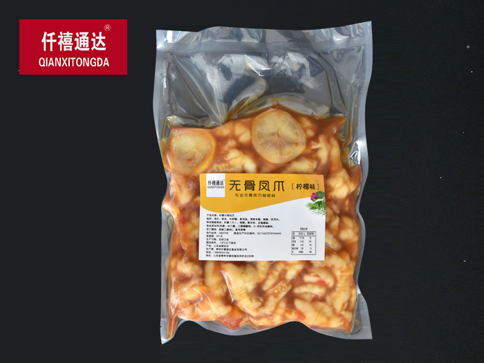 无骨凤爪