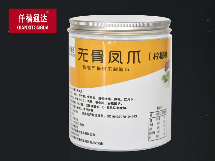无骨凤爪