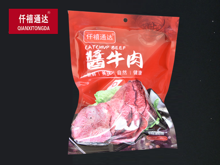 酱牛肉