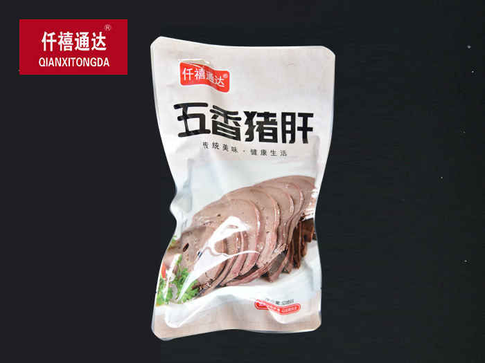 五香猪肝