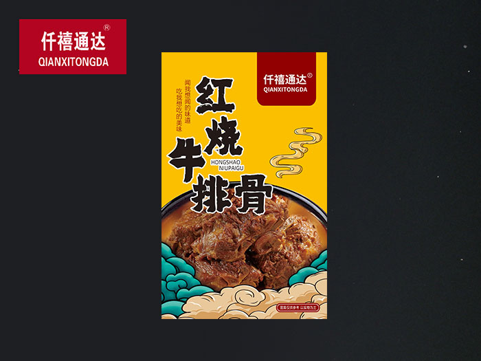 红烧牛排骨