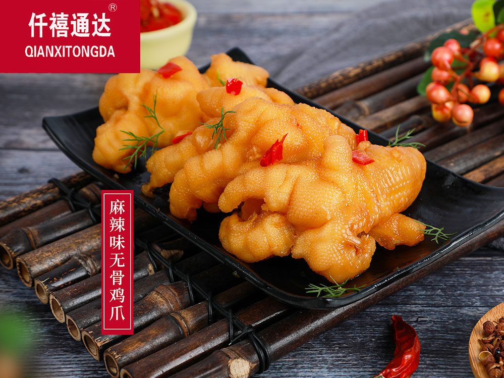 无骨鸡爪（麻辣味）
