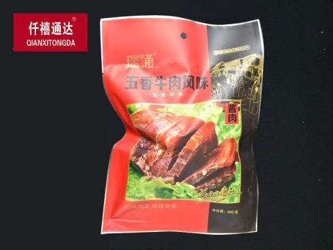 五香牛肉风味