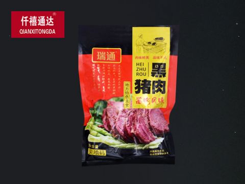 黑猪肉