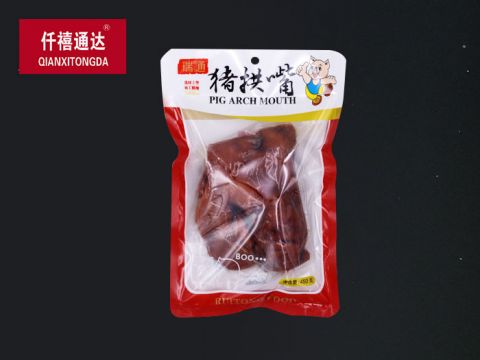 猪拱嘴