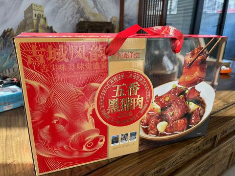 五香黑猪肉