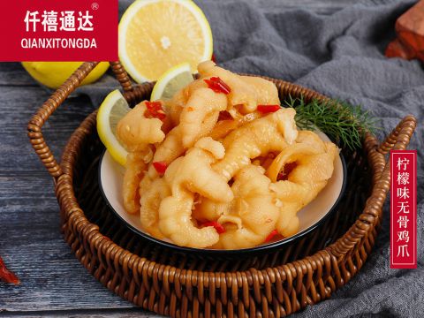 无骨凤爪（柠檬味）