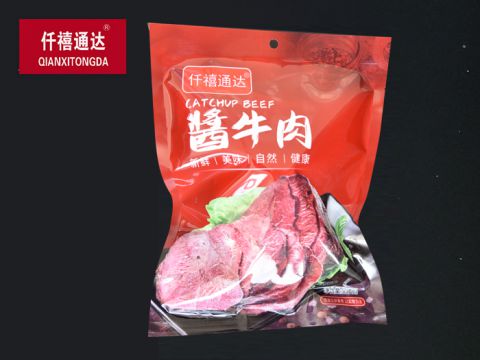 酱牛肉